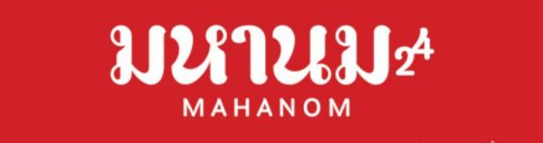 สภากาแฟ หาดใหญ่