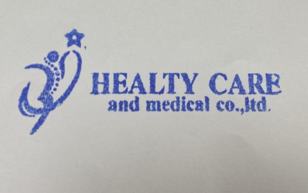 บริษัท เฮลตี้แคร์แอนด์เมดิคอล จำกัด