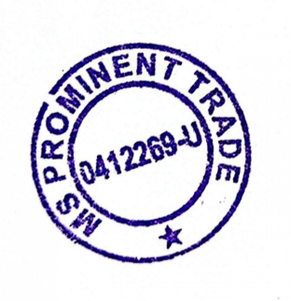 MS PROMINENT TRADE