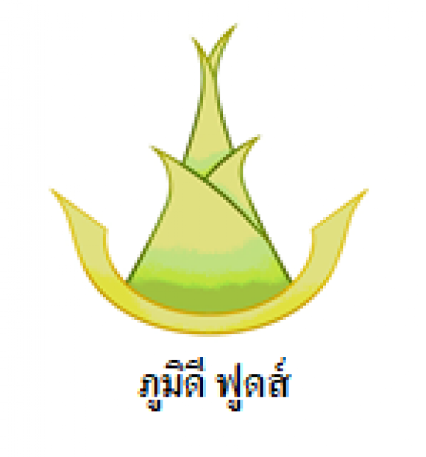 ภูมิดี ฟูดส์