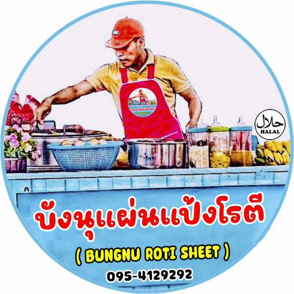 BungNu Roti Sheet