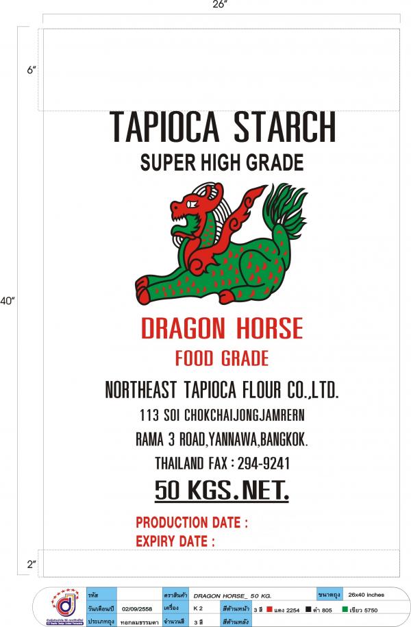 NORTHEAST TAPIOCA FLOUR CO., LTD.