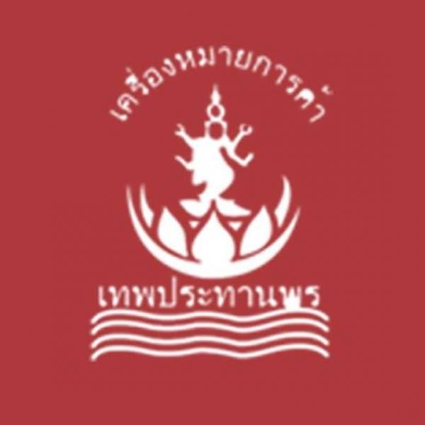 THEPPRATANPORNFAMACY CO., LTD.