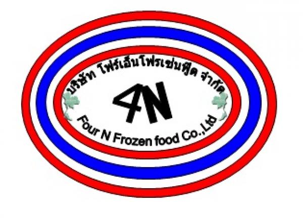 บริษัท โฟร์เอ็นโฟรเซ่นฟู๊ด จำกัด