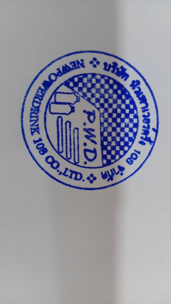 NEWPOWERDRINK 108 CO.,LTD.