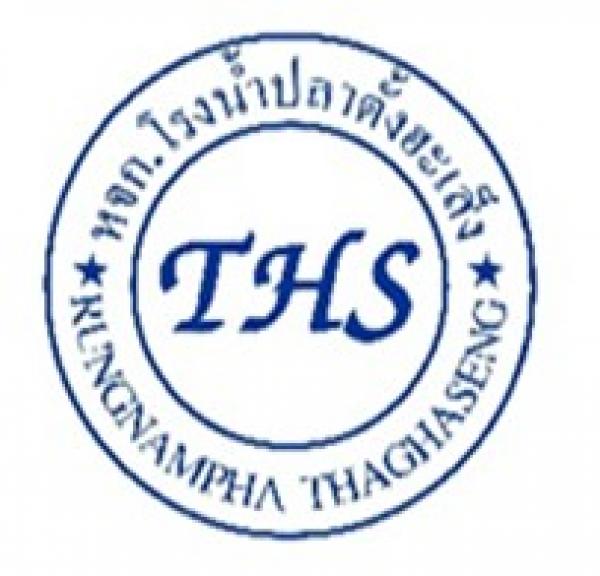 RONGNAMPLA TANG HA SENG