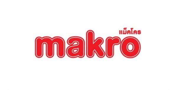 SIAM MAKRO PUBLIC COMPANY LIMITED.