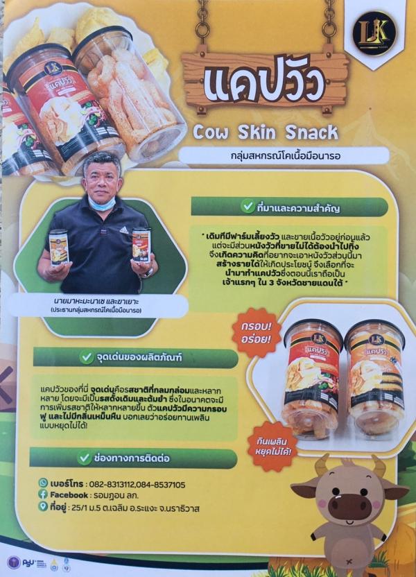 The Head of Meenaraw Beef Cattle Cooperative Group