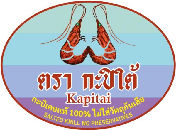 Kapitai