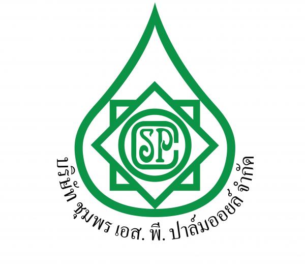 บริษัท ชุมพร เอส.พี.ปาล์มออยล์ จำกัด