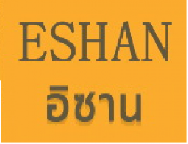 MEGA SHINE INTERNATIONAL COMPANY LIMITED