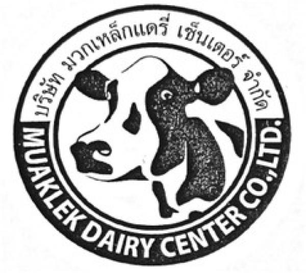 บริษัท มวกเหล็กแดรี่ เซ็นเตอร์ จำกัด