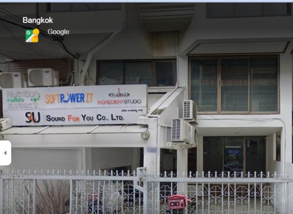 บริษัท อินเกรเดียน สตูดิโอ  จำกัด