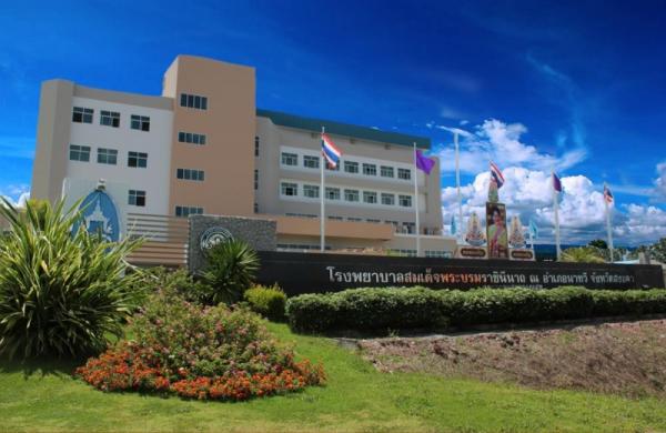 SOMDEJPRABOROMRACHINEENART NATAWEE HOSPITAL