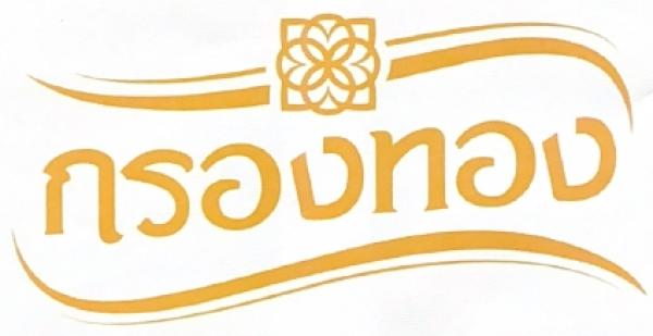 AR-TEE-NOI COMPANY LIMITED