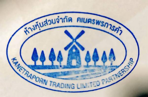 Kanetraporn Trading Limited Partnership