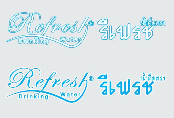 Panthip water Refresh band drinking water