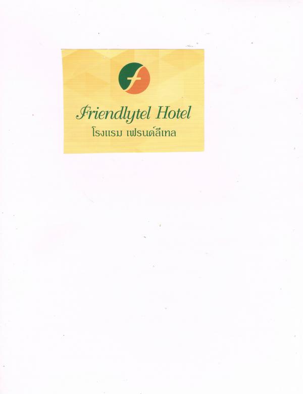 Pornchareon Plaza Limited Partnership ( Friendlytel Hotel )