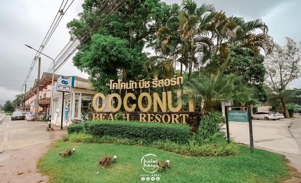 Coconut Beach Resort & Spa Limited Partnership