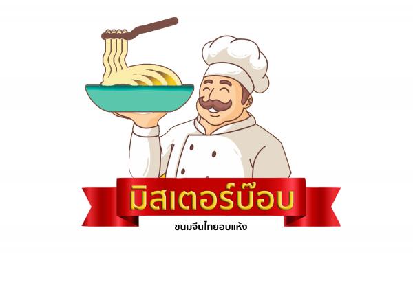 VPP THAI DRIED VERMICELLI COMPANY LIMITED