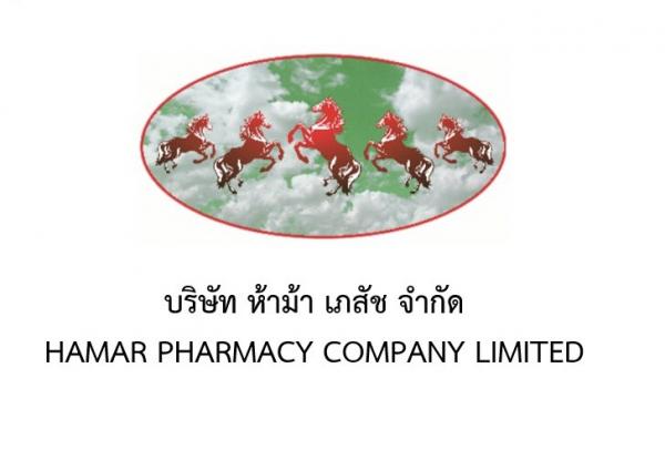 HAMAR PHARMACY CO., LTD