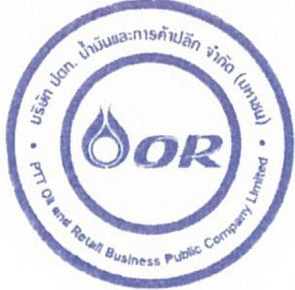PTT Oil and Retail Business Public Company Limited