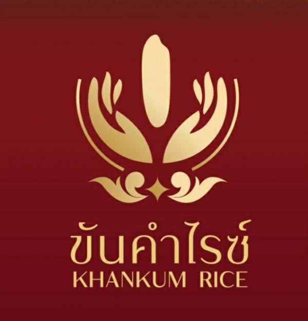 khankum rice