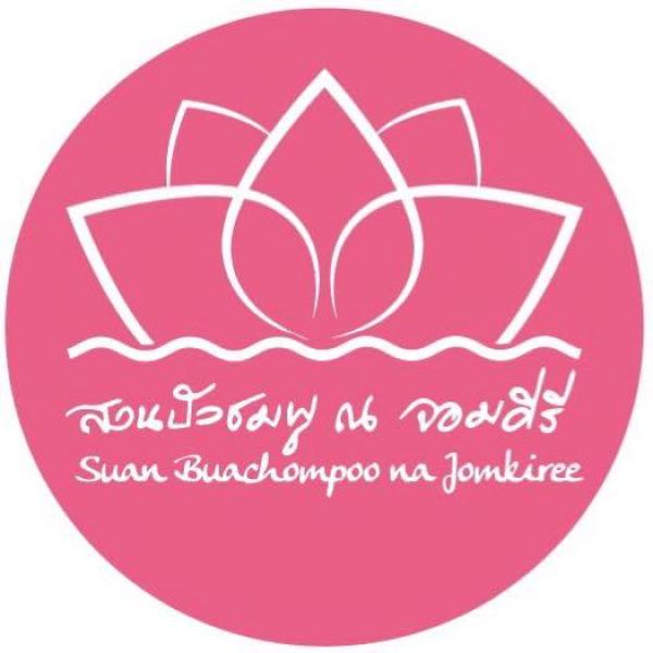 Suan Buachompoo na Jomkiree Organic Farming Co.,Ltd