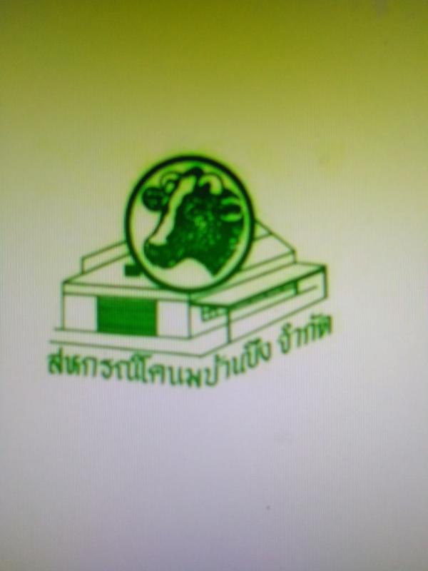 banbung dairy cooperative