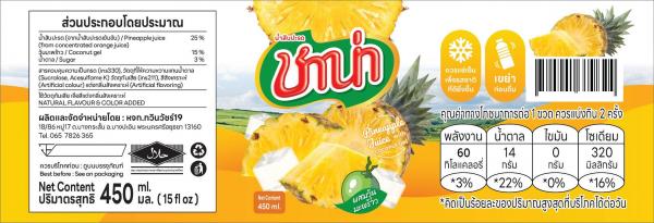 REFRESH PREMIUM CO., LTD