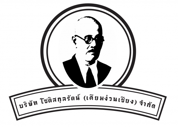 บริษัท โชติสกุลรัตน์ (เคียมง่วนเชียง) จำกัด