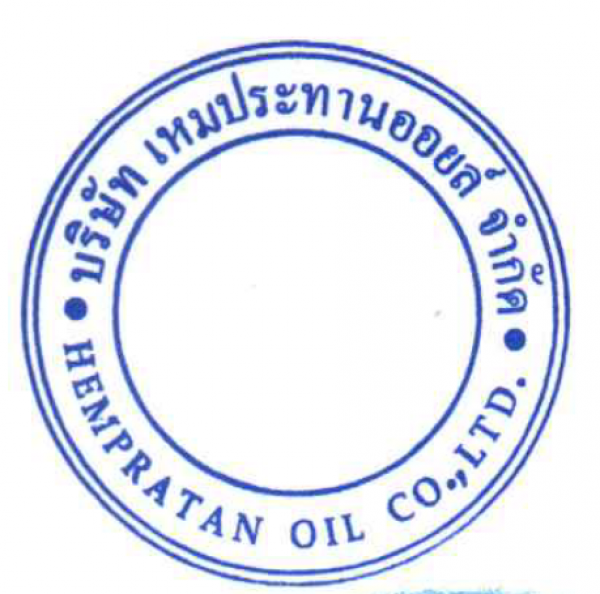 Hempratan Oil Company Limited