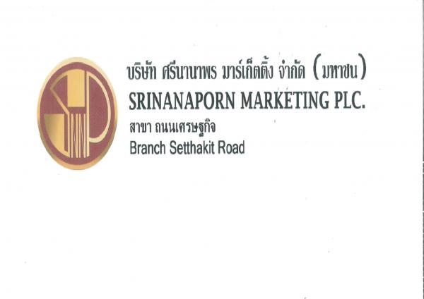 SRINANAPORN MARKETING PUBLIC CO.,LTD (SETTHAKIT ROAD BRANCH)