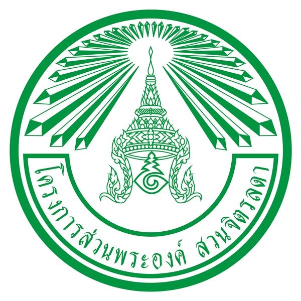 BUREAU OF THE ROYAL HOUSEHOLD (ROYAL CHITRALADA PROJECT)