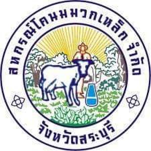 Muaklek Dairy Cooperative Limited. (Baramee)