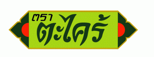 Champaca Marketing Co., Ltd.