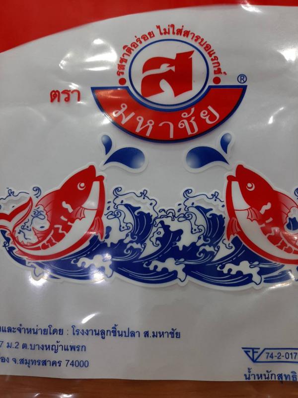 SOR. MAHACHAI FISHBALLS CO.,LTD.