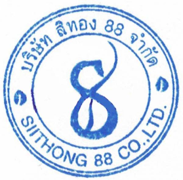 SIITHONG 88 CO., LTD.
