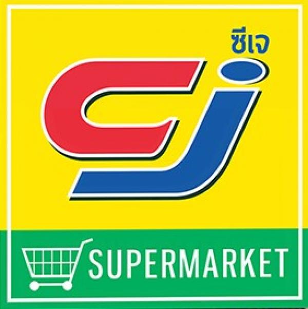 SAHAMIT PRODUCT COMPANY LIMITED