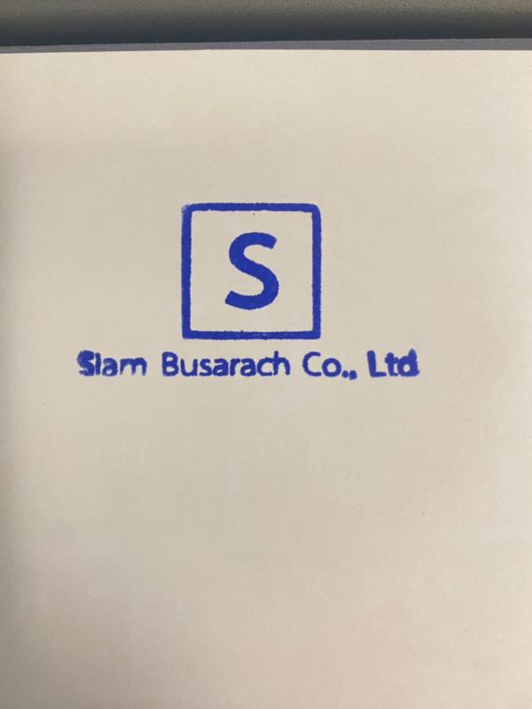 บริษัท สยามบุศรัชญ์ จำกัด