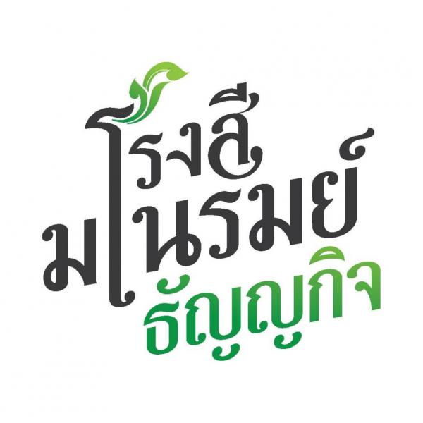 RONGSRI MANOROM THANYAKIJ CO., LTD.