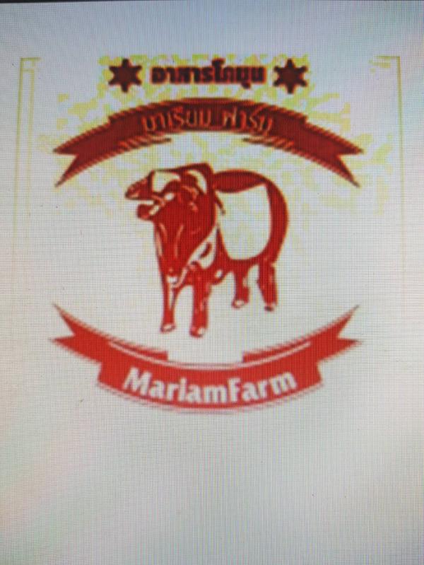 Mariam Farm