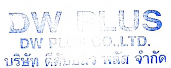 DW PLUS CO., LTD.