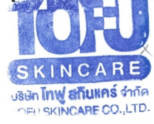 TOFU SKINCARE COMPANY LIMITED