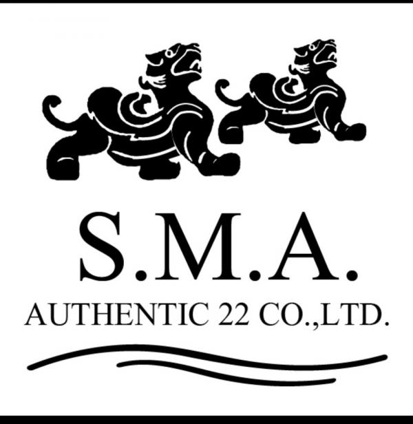 บริษัท เอส.เอ็ม.เอ. ออเธนติค 22 จำกัด