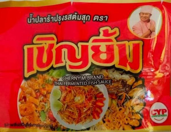 NSL FOODS PUBLIC COMPANY LIMITED