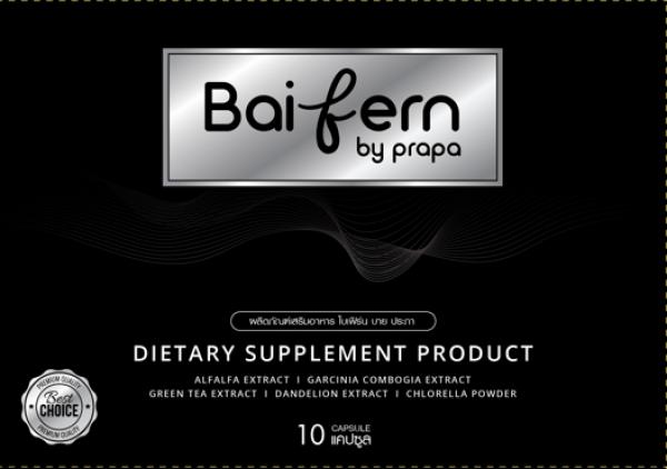 นางสาว รัชปภา  บวรจิระนนท์