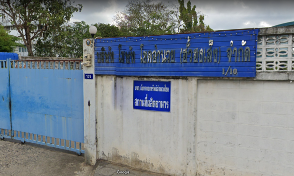 MANGKORNTHONGSAPAMNUAICHOKE CO.LTD