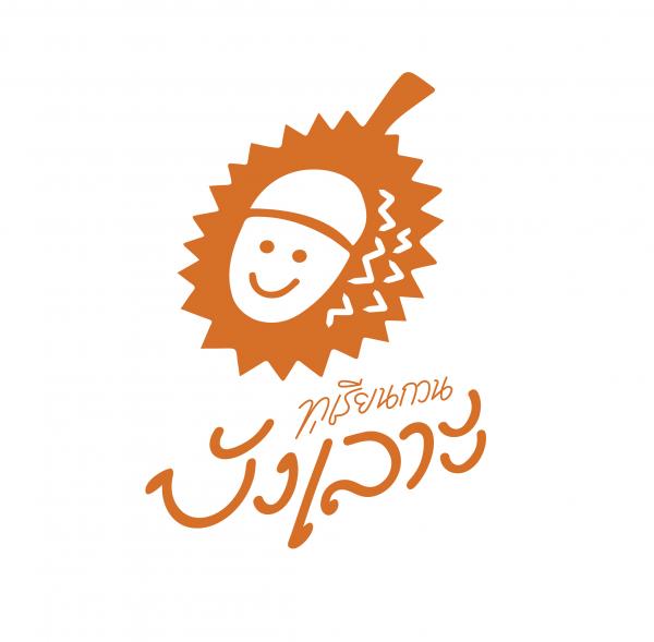 Durian Cake Aban Lah