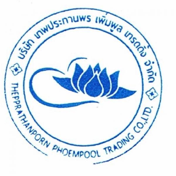 Thepprathanoprn Phoempool Trading Co.,Ltd.
